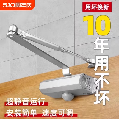 【800收藏】自动关门闭门器缓冲