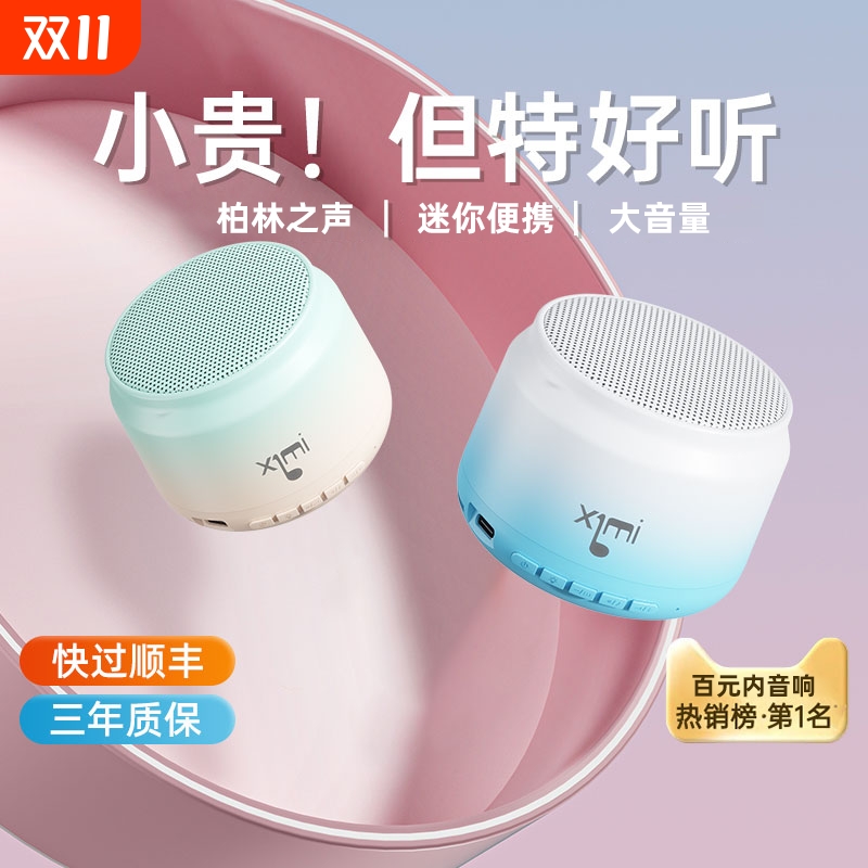 蓝牙音响低音炮无线2025新款小型迷你电脑台式音箱大音量插卡便携