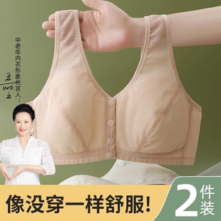 妈妈内衣女中年中老年人女士无钢圈前扣背心式大码文胸前开扣轻薄