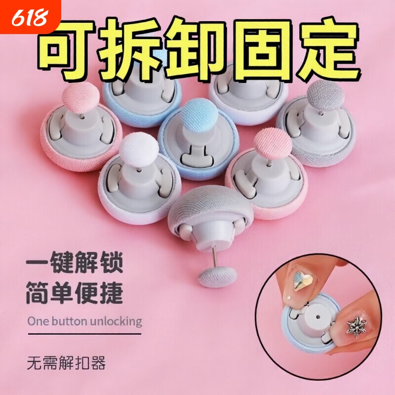 被子被套固定器新款床单防跑可拆卸订被子神器被罩家用安全卡扣