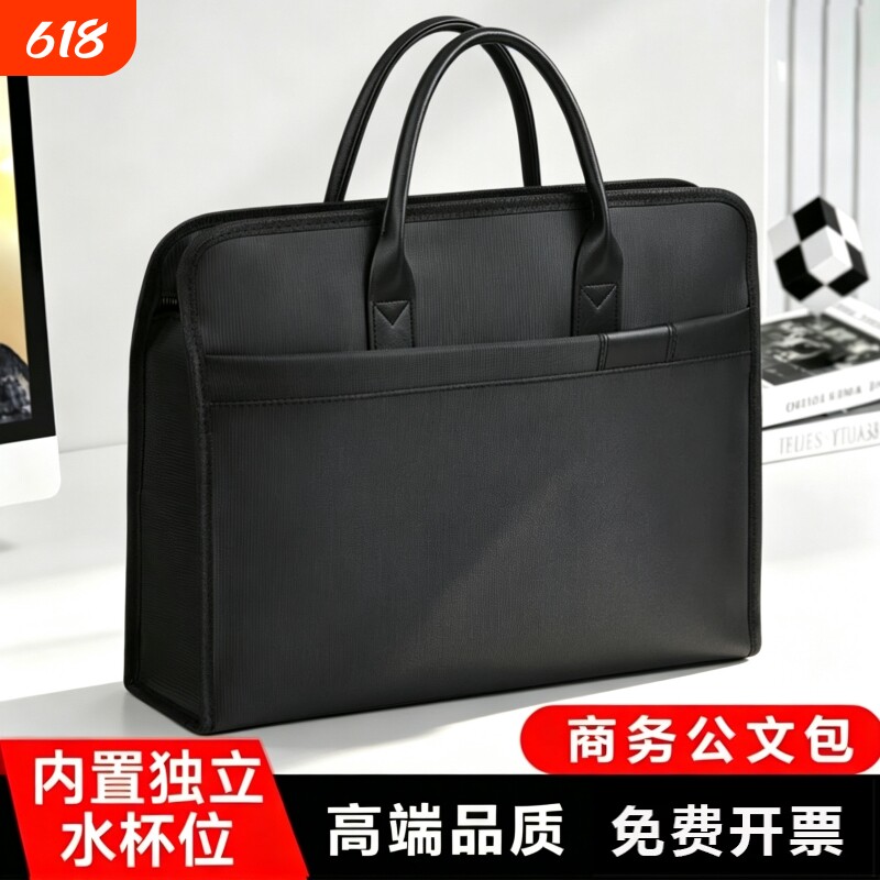 商务公文包男款827老板范儿会议办公手提包大容量带水杯位加厚牛津布防水耐磨可装电脑多功能收纳各类资料袋