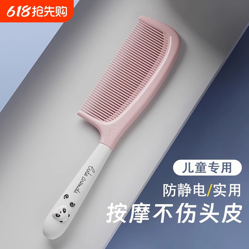 卡通加厚儿童梳子女士专用防静电女孩不伤头发长发扎头发便携随身