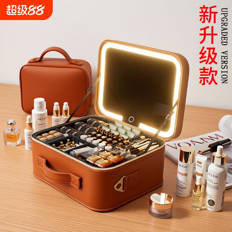 高级LED带镜子防水化妆包女旅行大容量化妆刷便携分区手提化妆箱