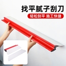 不锈钢找平刮板批灰刮腻子抹墙工具抹子抹灰墙面油漆工刮大白刮刀