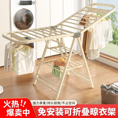 折叠免安装！阳台晾衣晒被神器