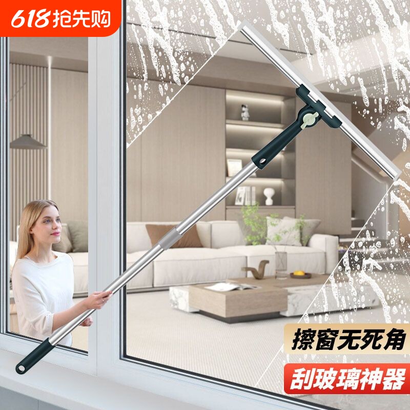 擦玻璃神器家用双面擦刮水器高层窗户保洁专用清洁工具套装刮水板
