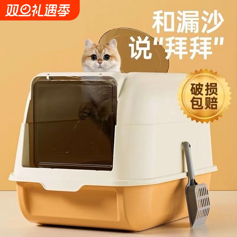 猫砂盆全封闭大号超大号抽屉式防臭防外溅屎盆猫厕所猫咪用封闭式