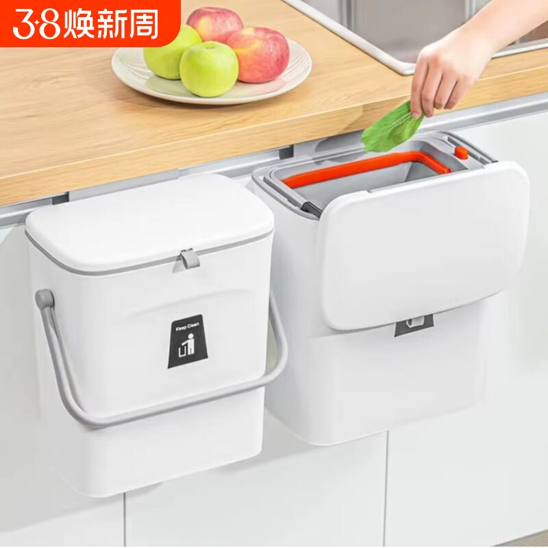 厨房垃圾桶家用2026新款壁挂式橱柜门湿拉圾专用桶卫生间高颜值桶