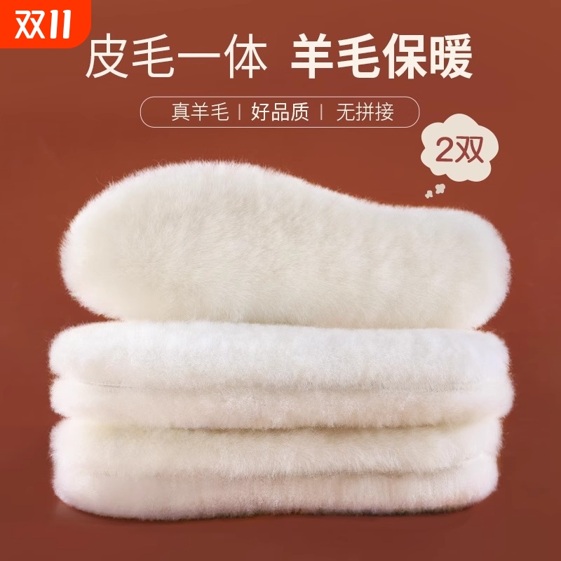 保暖100%男女棉鞋垫加厚澳洲纯羊毛冬季加绒羊皮毛一体雪地靴乳胶