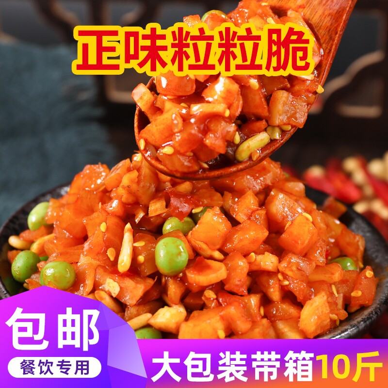 五仁酱丁商用萝卜丁整箱10斤红油小咸菜酱菜下饭菜香脆香辣爽口
