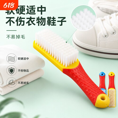 纳米刷子多功能不伤鞋衣服家用衣物鞋刷清洁软毛刷洗鞋神器清洁刷