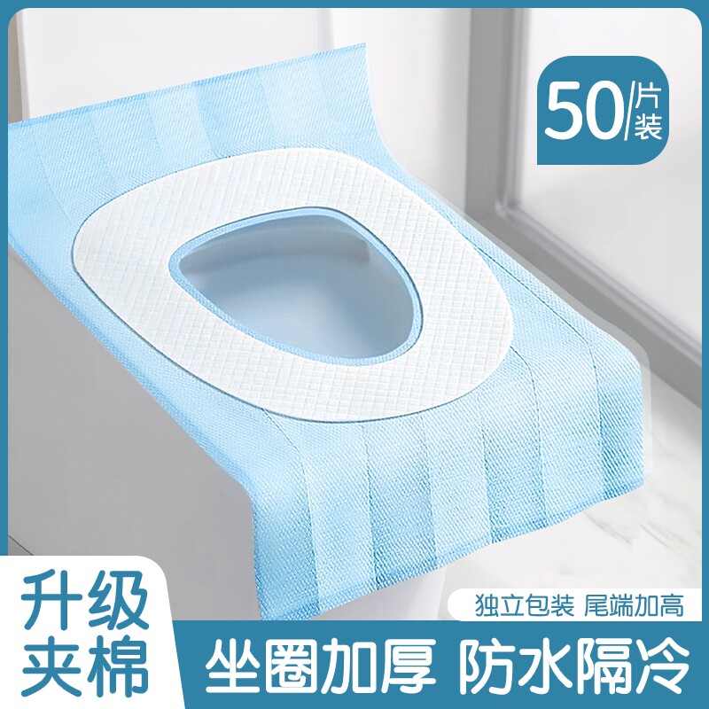 加长加厚防水隔脏独立包装马桶垫图片