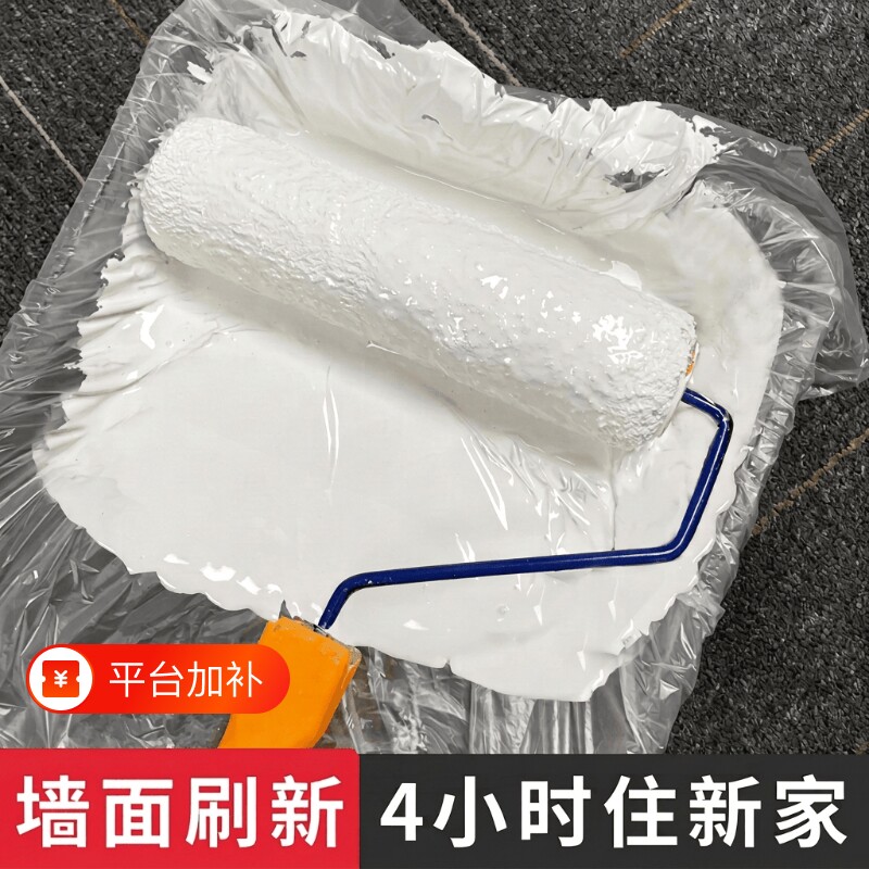 内墙乳胶漆室内自刷墙面漆油漆涂料白色墙漆修补修复环保净味滚筒