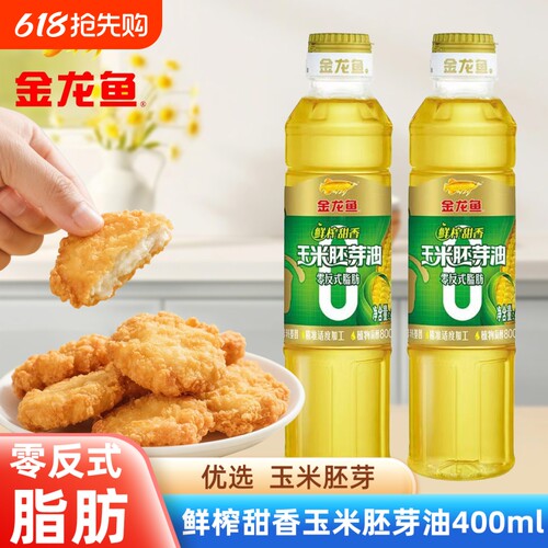 金龙鱼鲜榨甜香玉米胚芽油