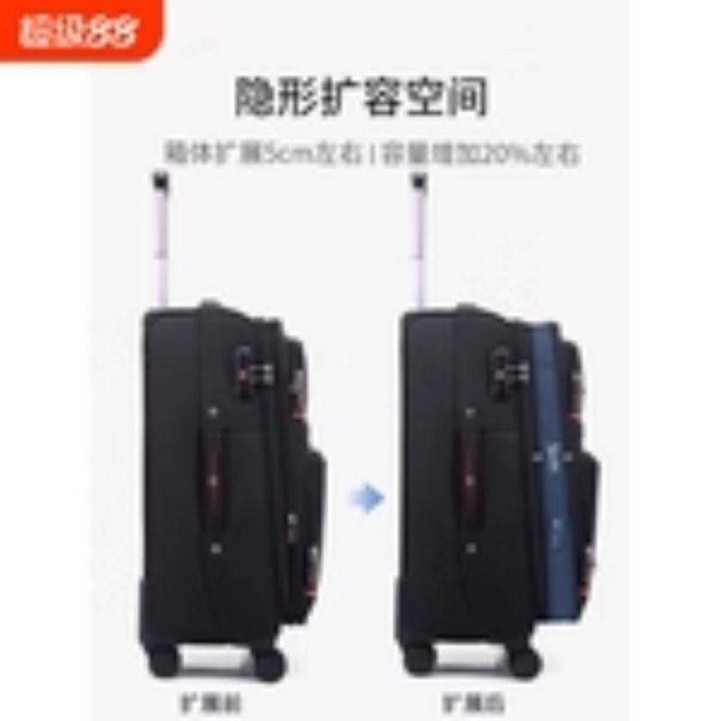 大容量行李箱男登机箱拉杆箱24寸帆布牛津布旅行箱女20寸结实箱包