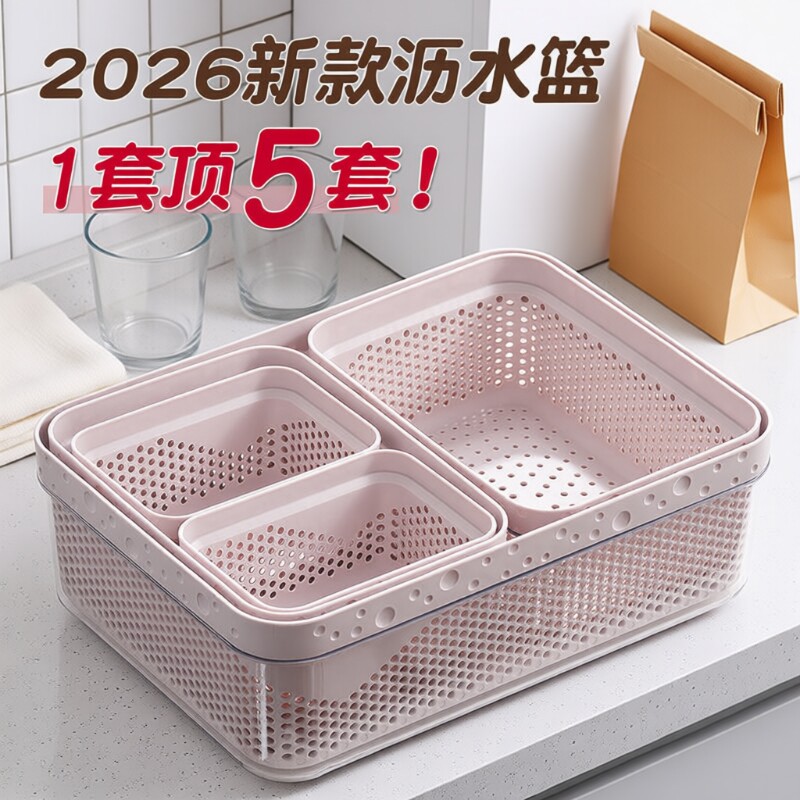 双层大号沥水篮|超2000次加购图片