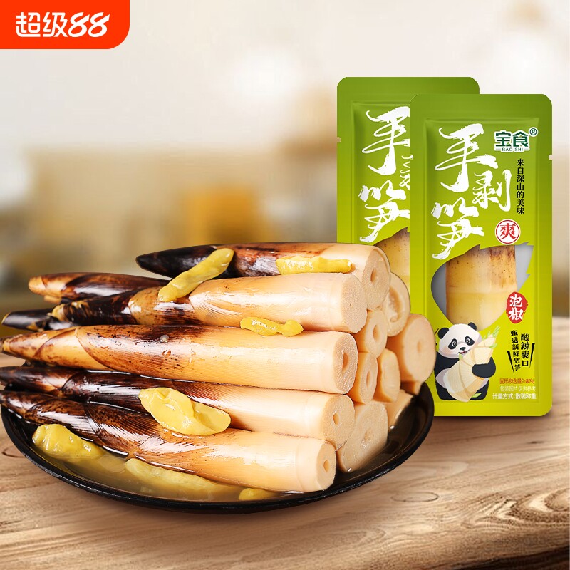宝食手剥笋泡椒笋尖竹笋开袋即食网红零食新鲜泡椒味袋装好吃美味