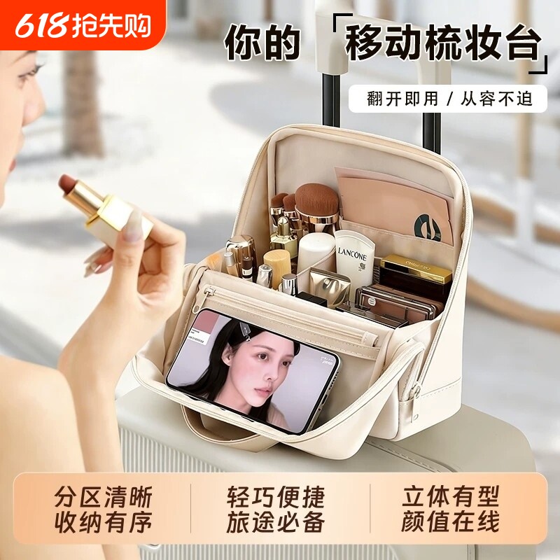 新款化妆包洗漱收纳包化妆品收纳大容量分区外出便携笔刷行李箱