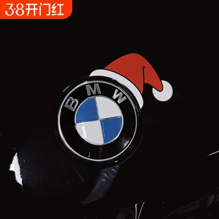 宝马发财帽磁吸车贴对联汽车车标车尾装饰贴特斯拉新年氛围感贴纸