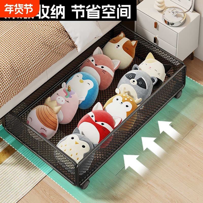 床底玩具收纳箱带滑轮扁平抽屉式沙发底下抽拉筐柜玩具储物盒神器,收纳整理,收纳箱,淘宝优惠券,粉丝福利购,淘宝优惠卷