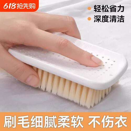 洗衣刷子超软毛洗衣服羽绒服专用刷子板刷清洁软毛刷家用鞋刷洗鞋