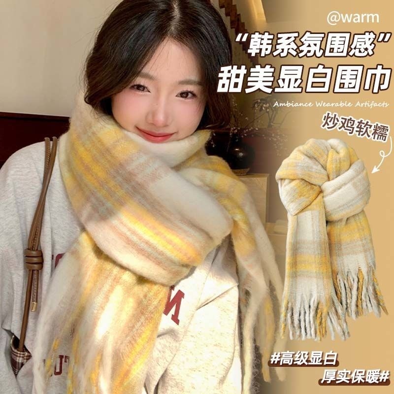 韩系高级感围巾女冬季2025新款百搭显白奶黄格子披肩加厚保暖围脖