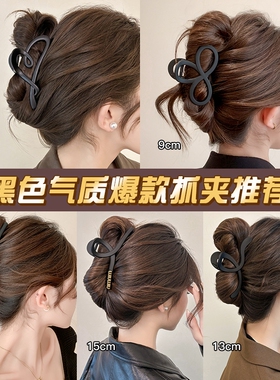 2025新款高端大号珍珠抓夹女小众发夹后脑勺鲨鱼夹发饰量多发量少