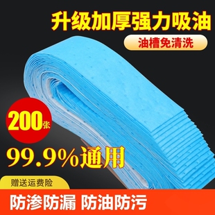 油烟机通用吸油棉垫加厚厨房家用防油面纸油槽专用侧吸盒清洁灶台