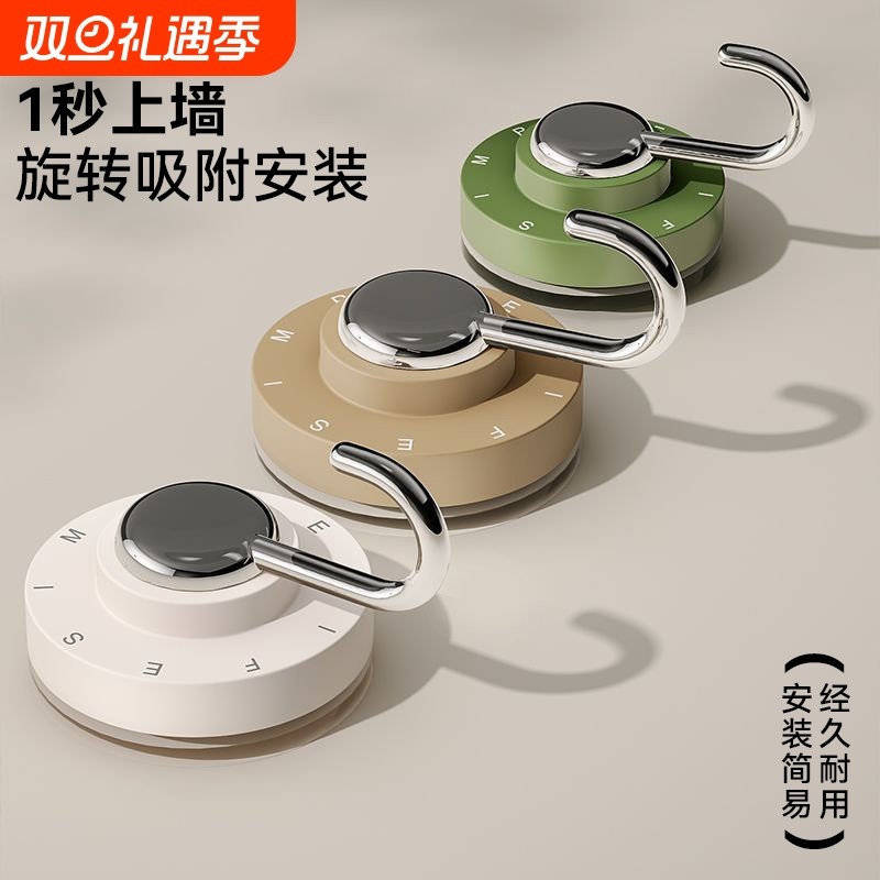 旋转吸盘挂钩真空强力无痕收纳免打孔家用浴室厨房门后卫生间粘钩