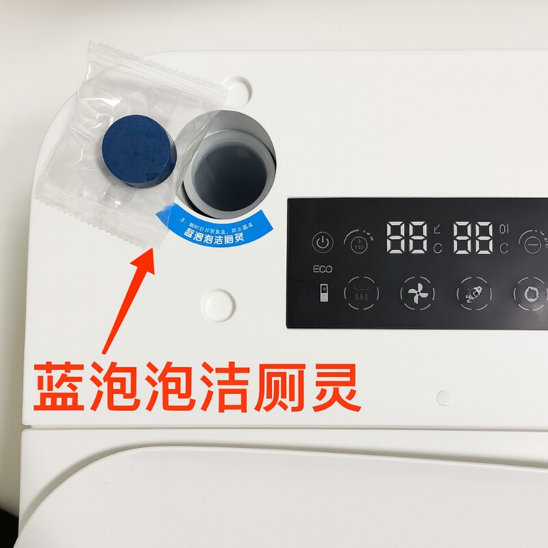 智能马桶专用洁厕块蓝泡泡去污除垢厕所洁厕灵适配智能马桶洁厕宝