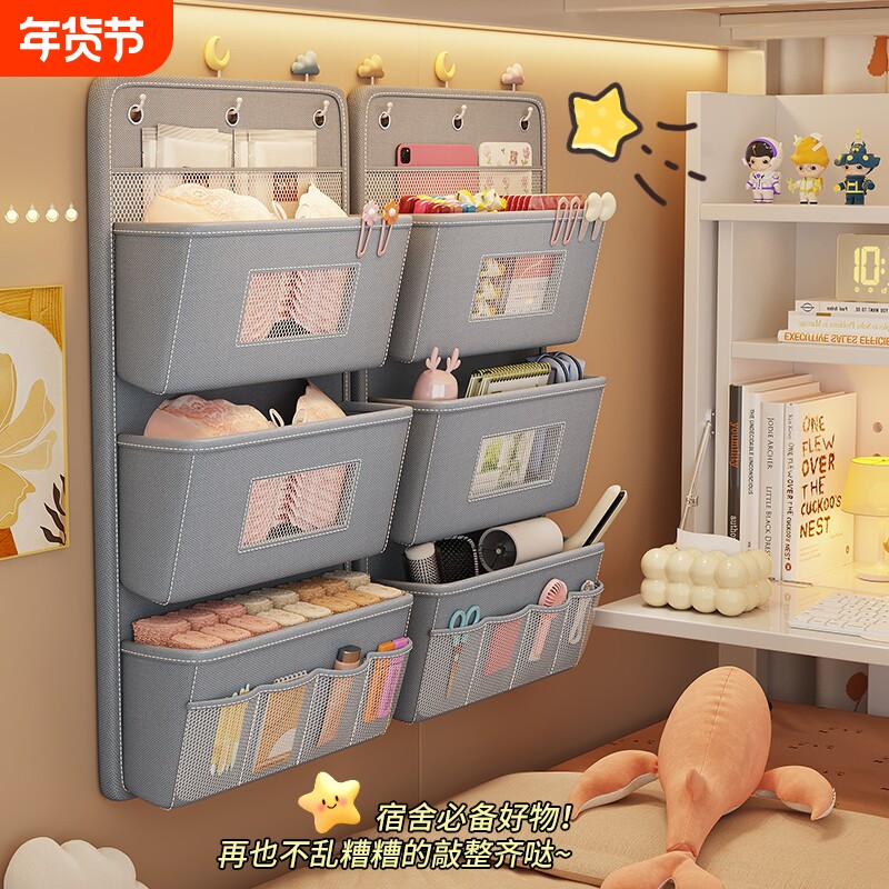 收纳挂袋衣柜挂式置物架内衣收纳盒分层神器壁挂式宿舍神器挂墙