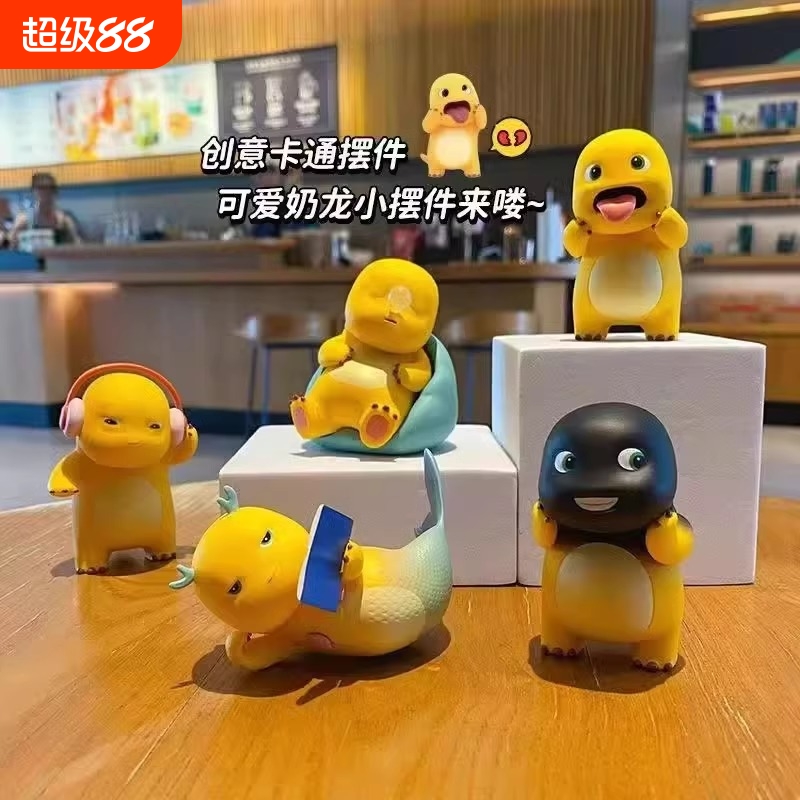 奶龙潮玩盲盒公仔玩偶手办玩具桌面小摆件2025新款男女孩跨年礼物