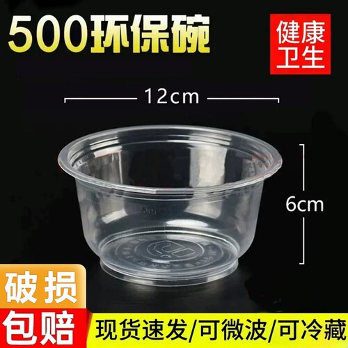 一次性快餐盒500型|千人回购