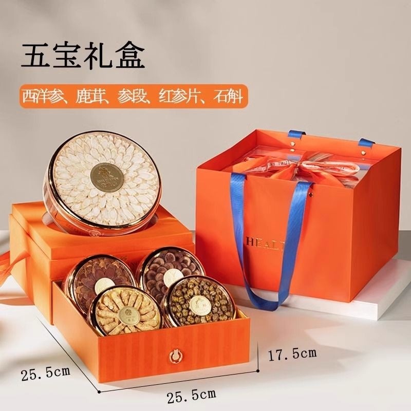 春节中秋礼盒送礼长辈父亲节礼物实用见家长滋补养生送妈妈