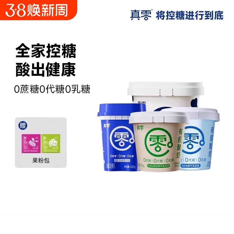 ��������0���������ǵ���ԭζ������2��ͰװӪ������������ Ʒ��ֱӪ��1kg*1Ͱ���ͻ�����