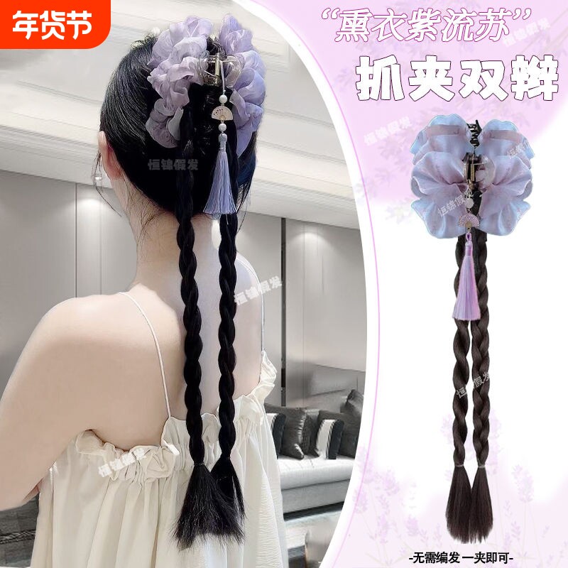 假发辫子女抓夹高马尾仿真发国风麻花辫发饰旗袍新中式蝴蝶扭扭辫