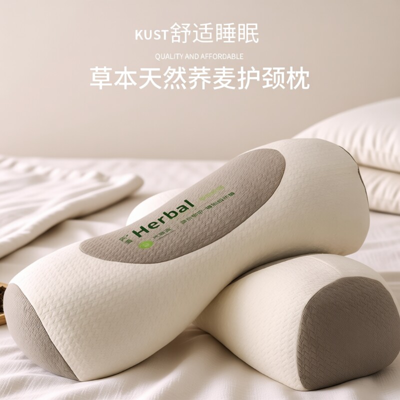 荞麦护颈枕头|超3000次加购图片