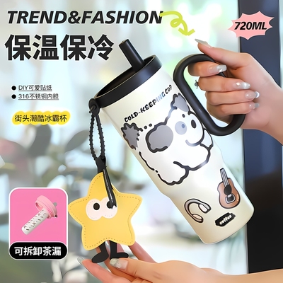 巨无霸学生保温杯大容量水杯吸管保冷车载送礼物冰霸杯情侣杯便携