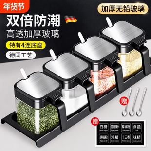 调料罐玻璃组合套装家用密封厨房收纳盒调料瓶调味料调味盐罐料盒