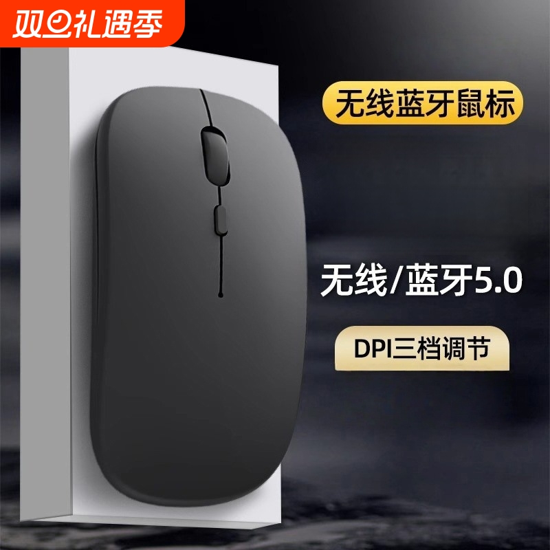 牧佳人蓝牙鼠标无线适用台式电脑静音无声人体工学女生鼠标学生用