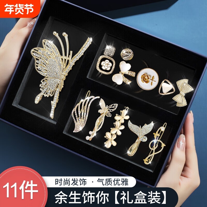 女生发夹抓夹2025新款爆款发饰发圈头绳礼盒刘海一字发卡夹子礼物,饰品/流行首饰/时尚饰品新,发饰,淘宝优惠券,粉丝福利购,淘宝优惠卷