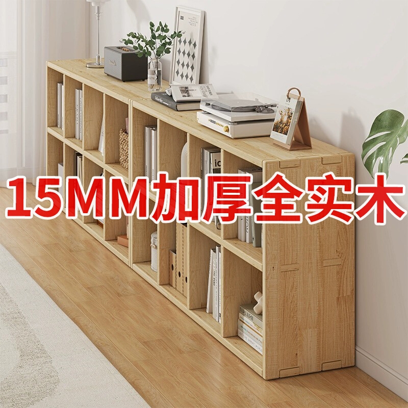 实木格子书柜落地置物架客厅自由组合多层收纳储物矮柜子家用书架
