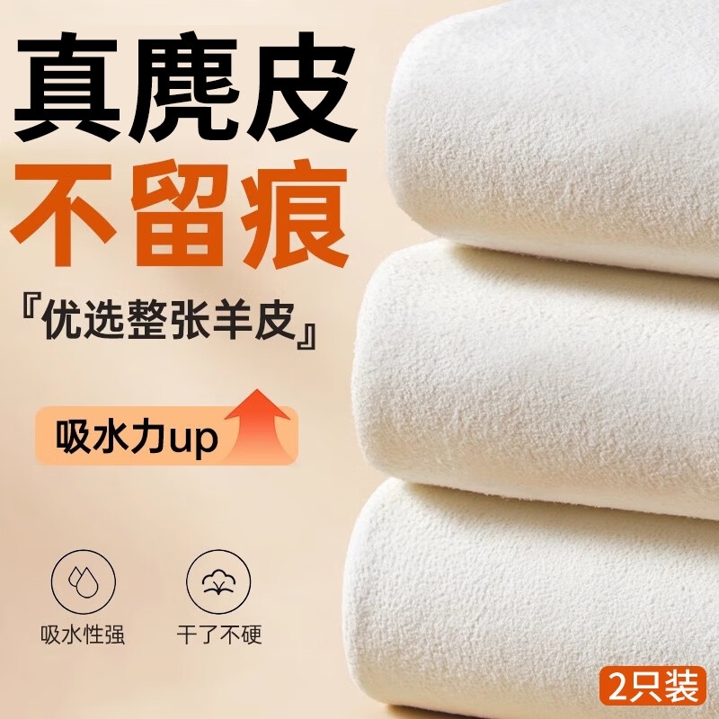洗车专用神器麂皮巾擦车巾真麂皮加厚毛巾汽车用品擦玻璃布麂皮巾