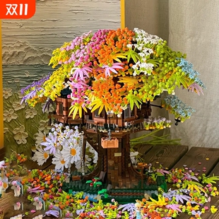 創(chuàng)意櫻花樹屋積木拼裝 兼容樂高2025新款 花束擺件玩具送女孩子禮物