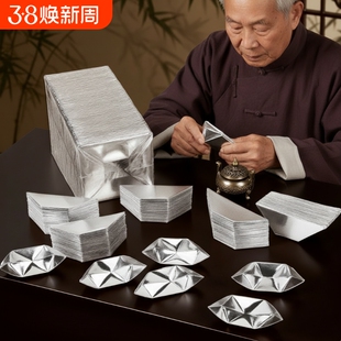 银元宝半成品批发金银元宝手工折纸加厚切角金银纸锡箔纸用品七月半烧纸钱厂家直销整箱冥大全金色纸张折叠