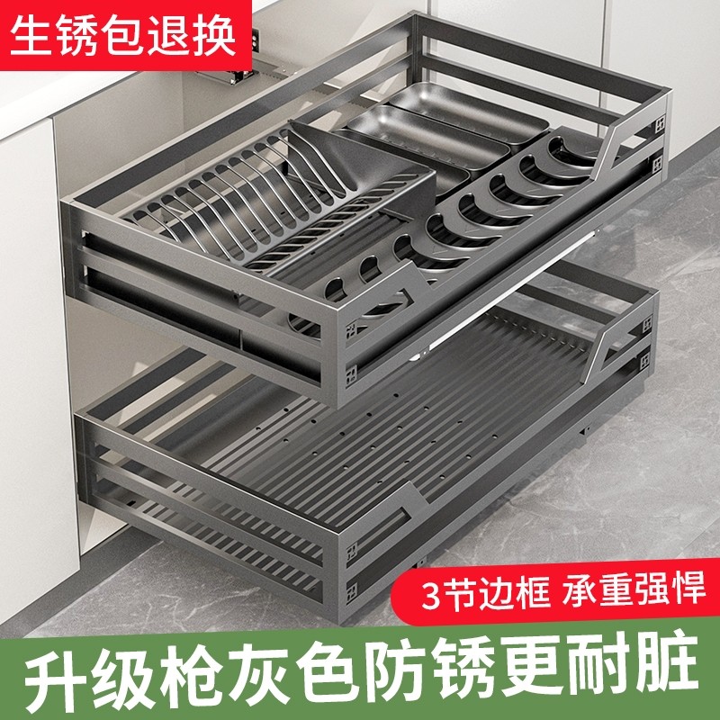 拉篮厨房橱柜304不锈钢抽屉式碗架收纳碟架碗篮蓝置物架碗碟柜体,家装主材,拉篮,淘宝优惠券,粉丝福利购,淘宝优惠卷