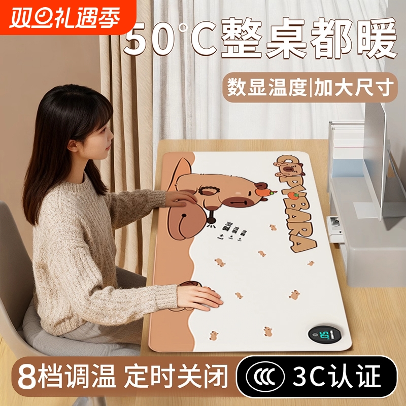 加热鼠标垫电发热冬天暖桌垫办公室书桌面垫学生电脑写字暖手取暖