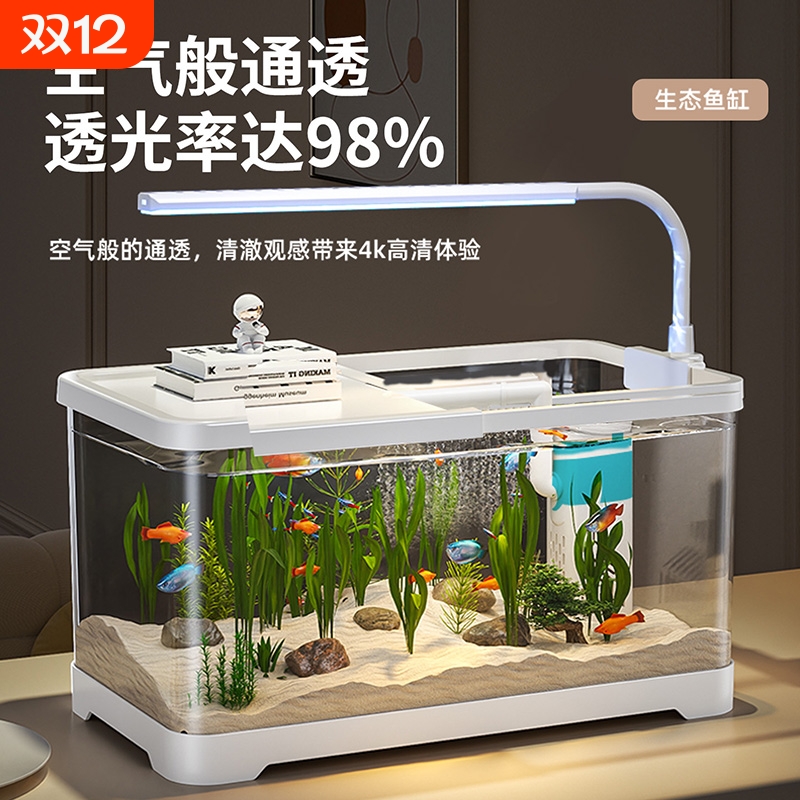 鱼缸过滤制氧一体机小型客厅2025新款免L换水生态金鱼缸底滤桌面