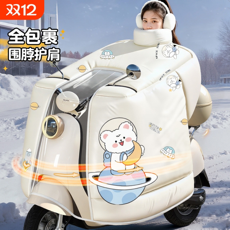 电动车挡风被冬季加绒加厚2025新款防寒电瓶车摩托防水罩四季通用