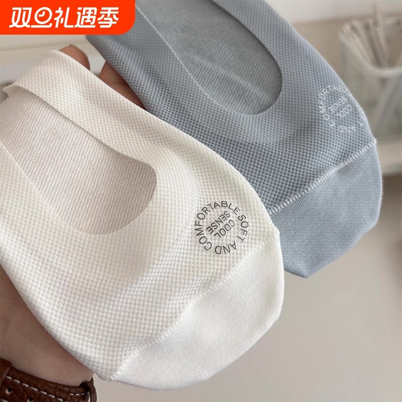 冰丝船袜女士防滑不掉跟纯棉袜底夏季薄款网眼单鞋袜子浅口隐形袜